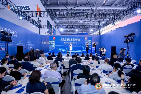 LTMG Group Invited to the 26th CIFIT:  Sharing New Solutions for Global Expansion