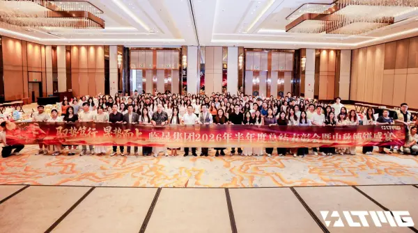 Harnessing Momentum, Reaching New Heights | LTMG Group Successfully Concludes Its 2026 Mid-Year Work Conference and Gala Dinner
